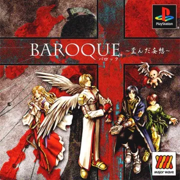 Baroque - Yuganda Mousou (JP) box cover front